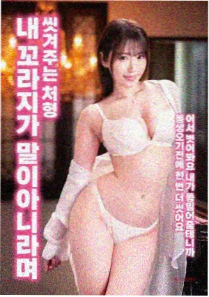 深海巨兽 灾难惊悚电影